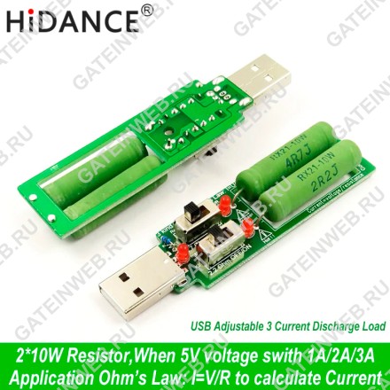 USB резистор 5V 1A/2A/3A Hidance электронная нагрузка с переключателем регулируемый
