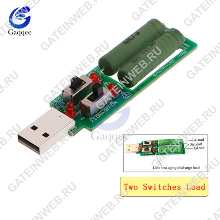 USB резистор 5V 1A/2A/3A Goodit электронная нагрузка с переключателем