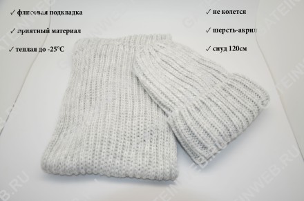 Зимняя шапка со снудом для девочек серая