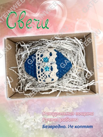 Пасхальная свеча в форме яйца в подарочной коробке
