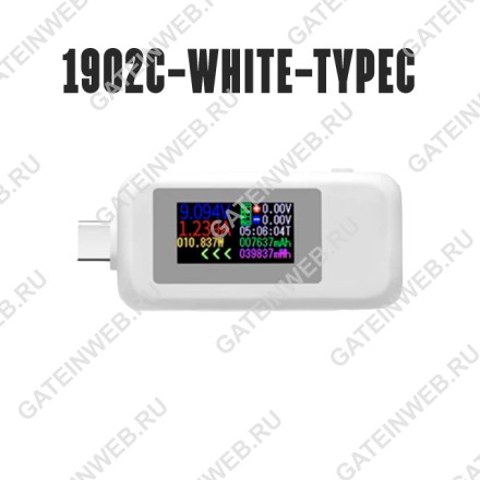 USB-тестер 1902C-White-TypeC