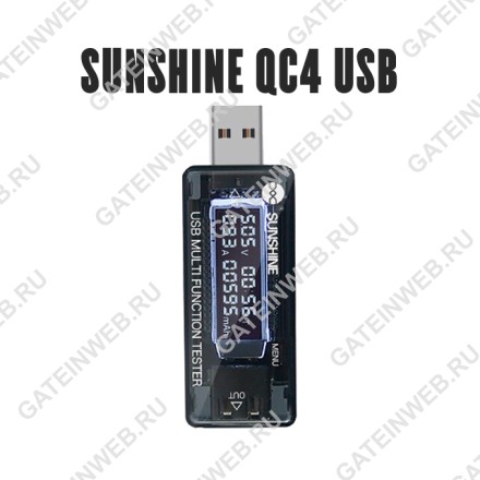 USB-тестер Sunshine QC4 USB