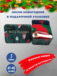 Комплект женских носков 3шт., новогодний подарок